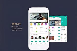 18新利手机版下载截图4